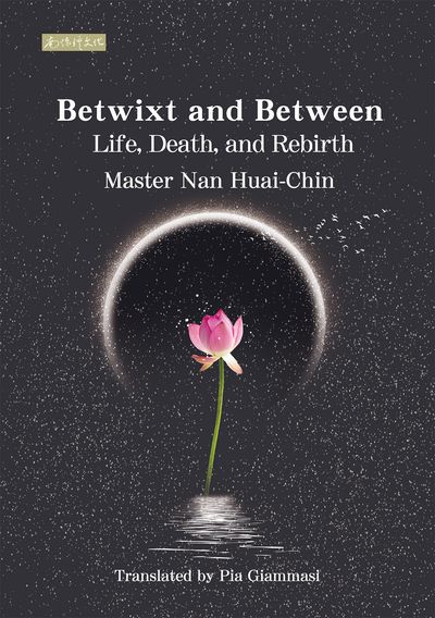Betwixt and Between:Life,Death,and Rebirth(人生的起點和終站) 出版公司:白象文化 作者:南懷瑾 類型:休閒生活-命理占星風水 EPUB電子書 英文版