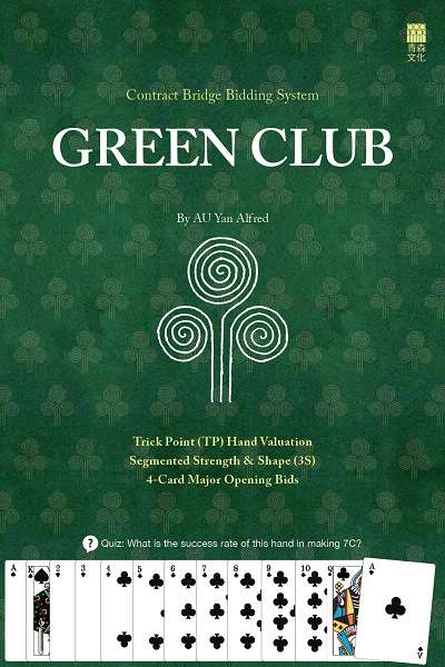 Contract bridge bidding system:green club 出版公司:Red Publish 作者:by AU Yan Alfred 類型:休閒生活-運動體育 PDF電子書 英文版