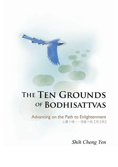The ten grounds of Bodhisattvas:advancing on the path to enlightenment 出版公司:Jing Si Publishing Co., Ltd. 作者:Shih Cheng Yen 類型:宗教心靈-佛教 EPUB電子書 英文版