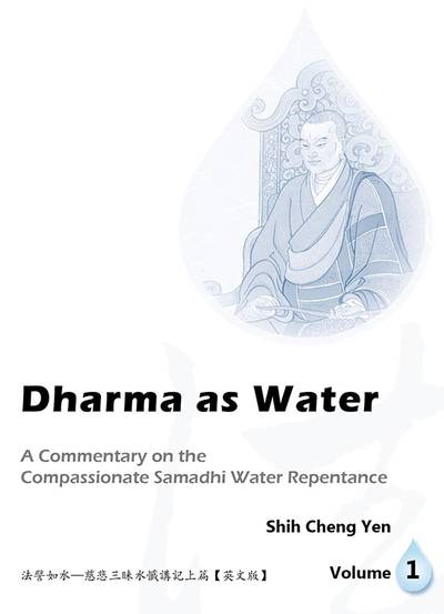 Dharma as water:a commentary on the compassionate samadhi water repentance. v. 1 出版公司:Jing Si Publishing Co., Ltd. 作者:Shih Cheng Yen 類型:宗教心靈-佛教 EPUB電子書 英文版