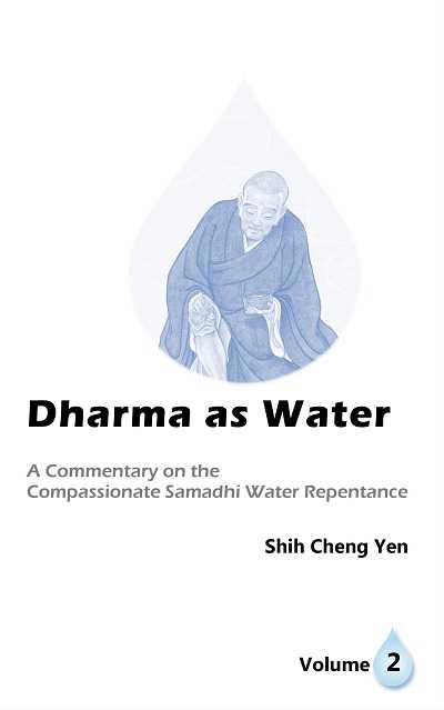 Dharma as water:a commentary on the compassionate samadhi water repentance. v. 2 出版公司:Jing Si Publishing Co., Ltd. 作者:Shih Cheng Yen 類型:宗教心靈-佛教 EPUB電子書 英文版