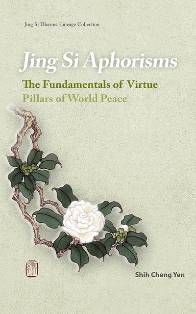 Jing si aphorisms:the fundamentals of virtue:pillars of world peace 出版公司:Jing Si Publishing Co., Ltd. 作者:Shih Cheng Yen 類型:宗教心靈-佛教 EPUB電子書 英文版