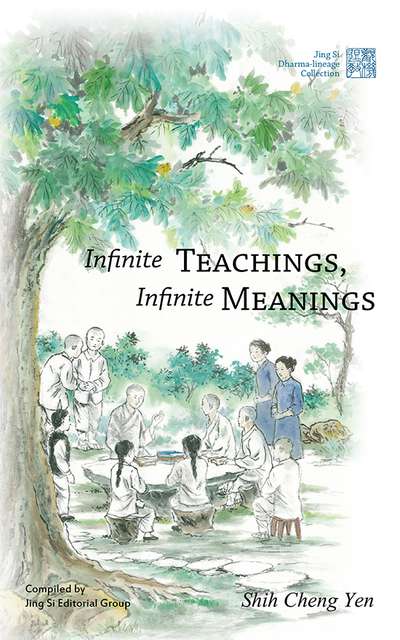 Infinite teachings, infinite meanings 出版公司:Jing Si Publishing Co., Ltd. 作者:Shih Cheng Yen 類型:宗教心靈-佛教 EPUB電子書 繁體中文版