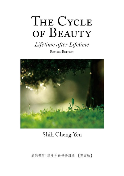 The cycle of beauty:lifetime after lifetime 出版公司:Jing Si Publishing Co. 作者:Shih Cheng Yen 類型:宗教心靈-佛教 EPUB電子書 英文版