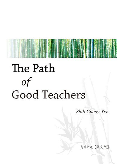 《良師之道》The Path of Good Teachers 出版公司:靜思人文志業Jing Si Publishing Co., Ltd. 作者:Shih Cheng Yen(釋證嚴) 類型:宗教心靈-佛教 EPUB電子書 英文版