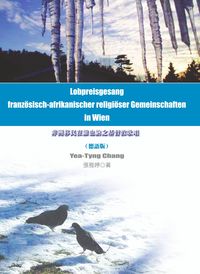 Lobpreisgesang franzosisch-afrikanischer religioser Gemeinschaften in Wien 出版公司:Showwe Information Co., Ltd. 作者:Chang、Yea-Tyng (張雅婷) 類型:宗教心靈-基督教 PDF電子書 英文版