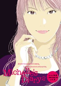 Michelle’s diary. 2 出版公司:Cup Magazine Publishing Ltd 作者:Michelle Ko 類型:漫畫繪本-台港漫畫 PDF電子書 英文版