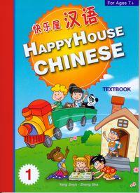 快樂屋漢語. Textbook 1 出版公司:Mother Nature Publishing House 作者:Jinyu Yang、Sha Zheng 類型:語言學習-中文學習 PDF電子書 繁體中文版