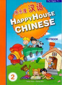 快樂屋漢語. Textbook 2 出版公司:Mother Nature Publishing House 作者:Jinyu Yang、Sha Zheng 類型:語言學習-中文學習 PDF電子書 繁體中文版