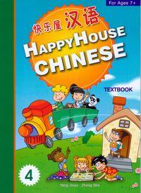 快樂屋漢語. Textbook 4 出版公司:Mother Nature Publishing House 作者:Jinyu Yang、Sha Zheng 類型:語言學習-中文學習 PDF電子書 繁體中文版