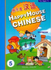 快樂屋漢語. Textbook 5 出版公司:Mother Nature Publishing House 作者:Jinyu Yang、Sha Zheng 類型:語言學習-中文學習 PDF電子書 繁體中文版