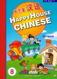 快樂屋漢語. Textbook 8 出版公司:Mother Nature Publishing House 作者:Jinyu Yang、Sha Zheng 類型:語言學習-中文學習 PDF電子書 繁體中文版