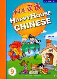 快樂屋漢語. Textbook 9 出版公司:Mother Nature Publishing House 作者:Jinyu Yang、Sha Zheng 類型:語言學習-中文學習 PDF電子書 繁體中文版