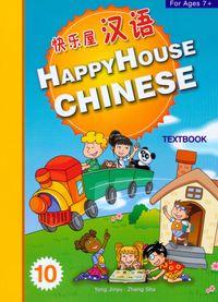 快樂屋漢語. Textbook 10 出版公司:Mother Nature Publishing House 作者:Jinyu Yang、Sha Zheng 類型:語言學習-中文學習 PDF電子書 繁體中文版