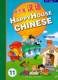 快樂屋漢語. Textbook 11 出版公司:Mother Nature Publishing House 作者:Jinyu Yang、Sha Zheng 類型:語言學習-中文學習 PDF電子書 繁體中文版