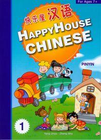 快樂屋漢語. Pinyin 1 出版公司:Mother Nature Publishing House 作者:Jinyu Yang、Sha Zheng 類型:語言學習-中文學習 PDF電子書 繁體中文版