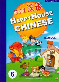 快樂屋漢語. Textbook 6 出版公司:Mother Nature Publishing House 作者:Jinyu Yang、Sha Zheng 類型:語言學習-中文學習 PDF電子書 繁體中文版