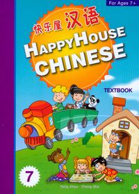 快樂屋漢語. Textbook 7 出版公司:Mother Nature Publishing House 作者:Jinyu Yang、Sha Zheng 類型:語言學習-中文學習 PDF電子書 繁體中文版