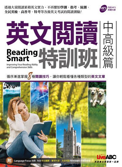 Reading smart [有聲書]:improving your reading ability and comprehension skills, high-intermediate 出版公司:希伯崙 作者:LiveABC互動英語教學集團 類型:語言學習-英文學習 有聲書(含PDF電子書) 英文版