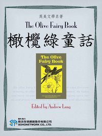 The olive fairy book 出版公司:Project Gutenberg Literary Archive Foundation甦活全球網路 作者:Andrew Lang[編輯] 類型:親子童書-兒童文學 EPUB電子書 英文版