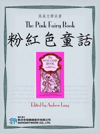 The pink fairy book 出版公司:Project Gutenberg Literary Archive Foundation甦活全球網路 作者:Andrew Lang[編輯] 類型:親子童書-兒童文學 EPUB電子書 英文版