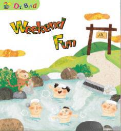 Weekend fun [有聲書] 出版公司:Aichi Books 作者:written by Sonny Hsu 類型:親子童書-兒童學習 有聲書(含PDF電子書) 英文版