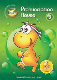 Learning house自然發音[有聲書]. 第3級 出版公司:學習工場數位科技 作者:學習工場教研團隊 類型:親子童書-兒童學習 有聲書(含PDF電子書) 繁體中文版