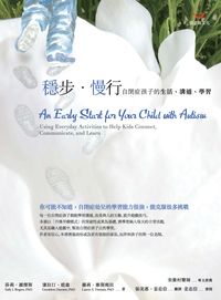 穩步.慢行:自閉症孩子的生活、溝通、學習 出版公司:張老師文化 作者:莎莉.羅傑斯(Sally J. Rogers)、潔拉汀.道森(Geraldine Dawson)、羅莉.維斯瑪拉(Laurie A. Vismara) 類型:親子童書-親子教養 PDF電子書 繁體中文版