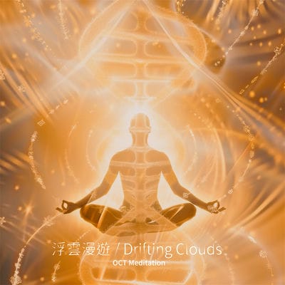 浮雲漫遊(說書)[有聲書] 出版公司:十月科技文創/愛播聽書FM 作者:OCT 冥想音樂-十月科技創 類型:藝術設計-音樂舞蹈 語音教學 中文發音 繁體中文版