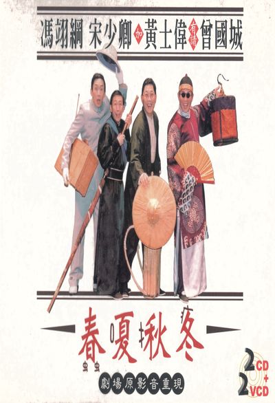 蠢嗄揪疼 (說書)[有聲書] 出版公司:相聲瓦舍愛播聽書 作者:相聲瓦舍 類型:藝術設計-戲劇電影 語音教學 中文發音 繁體中文版