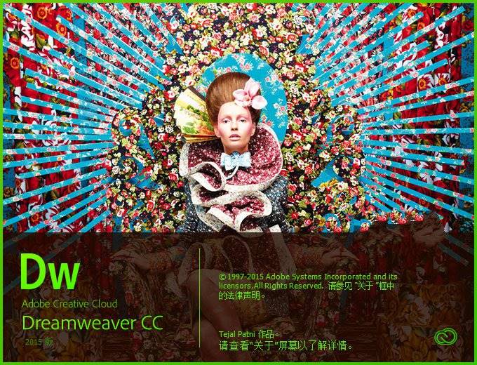 Adobe Dreamweaver 17 HD Win32 繁體中文/簡體中文/英文版(網頁設計軟體)(DVD版)