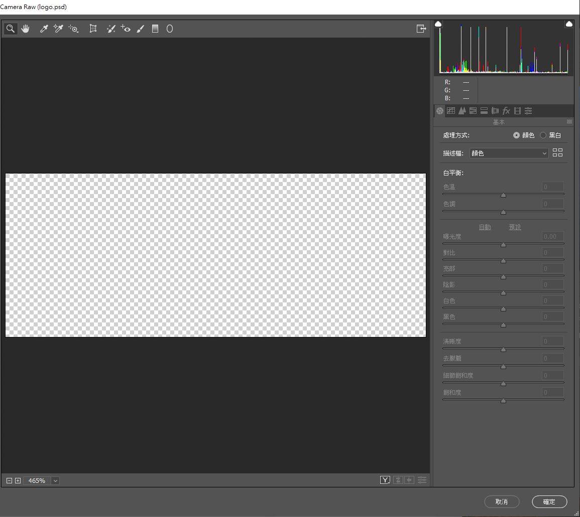 Adobe Camera Raw 16.0 攝影後期製作 英文版