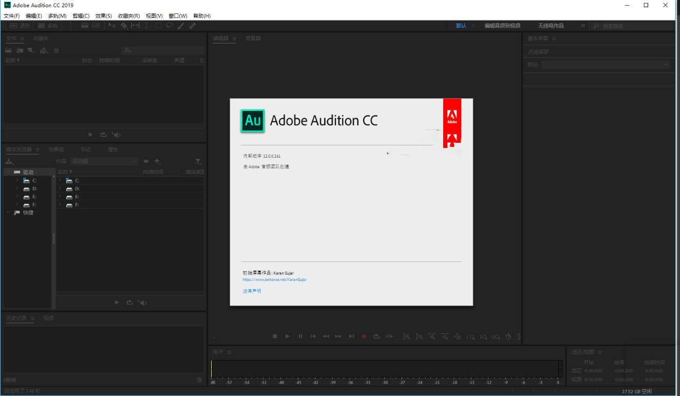 Adobe Audition CC 2019 12.0.1 For Mac 專業數位音效製作 英文版(蘋果電腦專用)