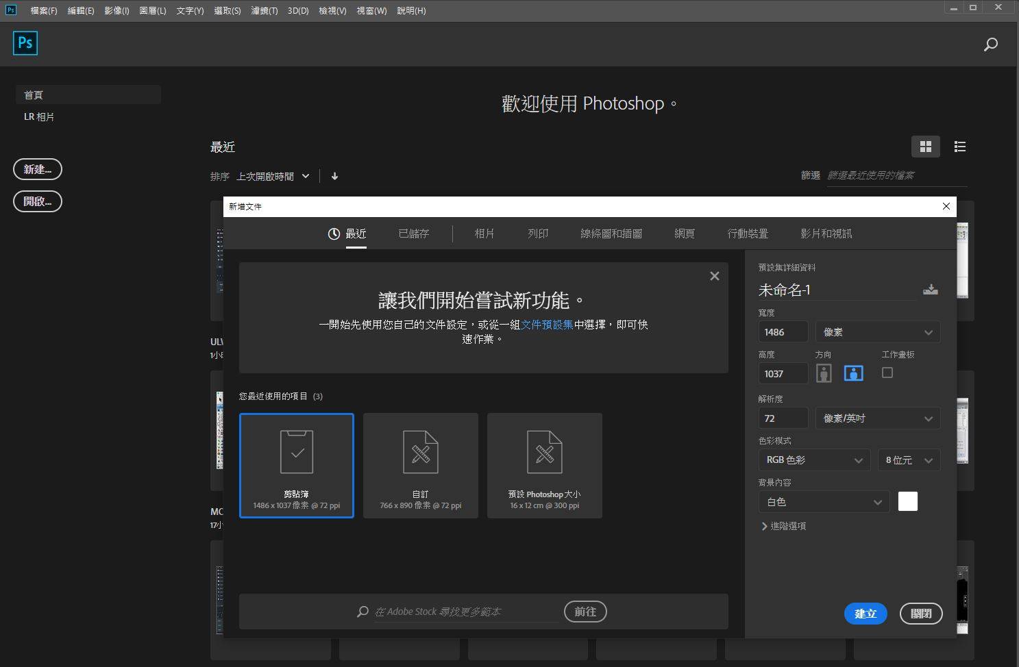 Adobe Photoshop CC 2019 20.0.5 數位影像編輯 英文/日文/簡體/繁體中文版(DVD版)