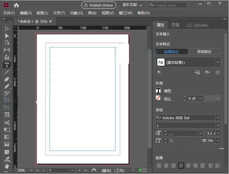 Adobe InDesign 2021 16.1.0 排版設計 英文/繁體中文版(DVD版)