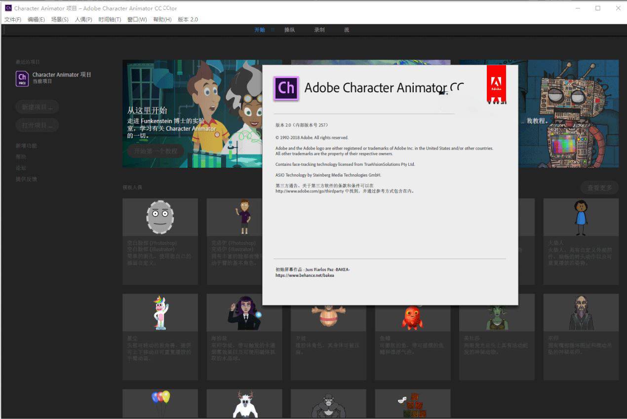Adobe Character Animator 2021 4.0.0.45 動作擷取和動畫製作工具 英文/簡體中文版(DVD版)