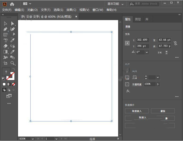 Adobe Illustrator 2021 25.2.1 向量繪圖 英文/繁體中文版(DVD版)
