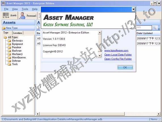 Kaizen Software Asset Manager 2012 Enterprise Edition v1.0.1138.0 英文正式版(資產管理軟軟體)