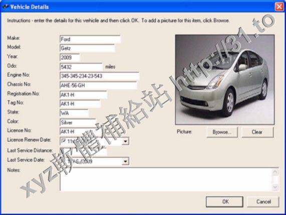 iMagic Fleet Maintenance v1.25 英文正式版(管理軟體)