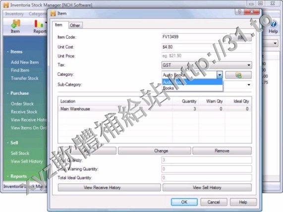 NCH Inventoria Stock Manager v3.36 英文正式版(採購訂單和庫存管理軟體)