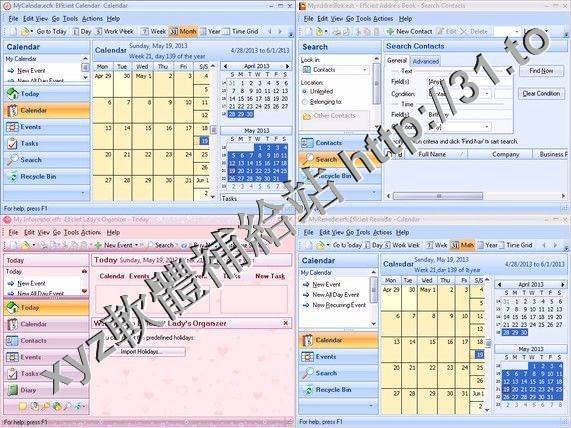 Efficient Mans Organizer Portable v5.20.516 英文正式版(個人信息管理軟體)