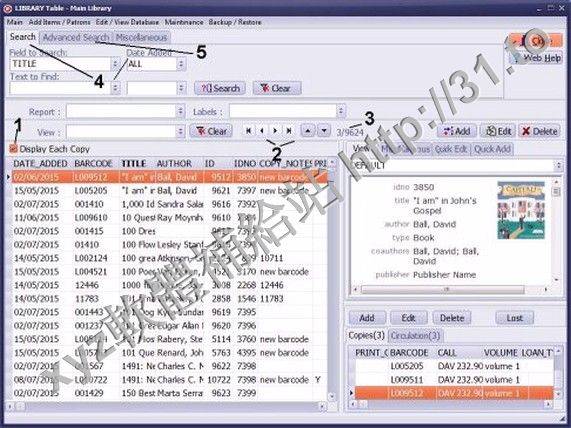 PrimaSoft Handy Library Manager v2.0 英文正式版(庫存管理軟體)