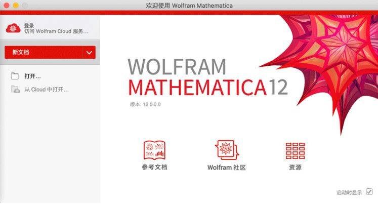 Wolfram Mathematica 12.1 數字及符號運算 英文/繁體中文版(DVD版)