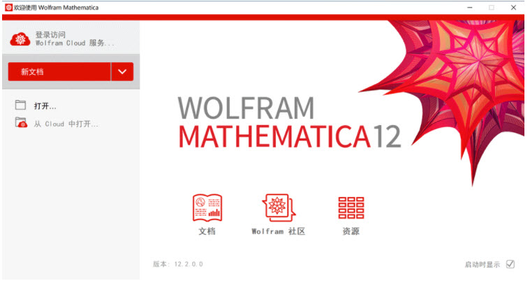 Wolfram Mathematica 12.3.1 數字及符號運算 英文/繁體中文版(DVD版)