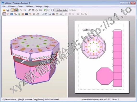 Tama Software Pepakura Designer v3.1.0 英文正式版(紙藝製作軟體)