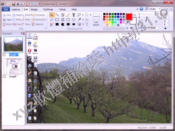 Hyperionics HyperSnap v7.20.00 GERMAN 德文正式版(螢幕抓圖軟體)