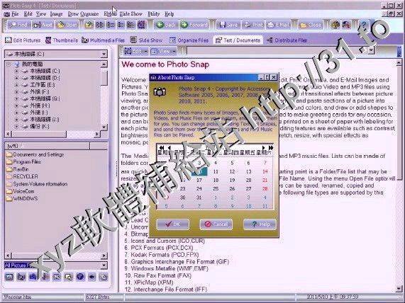 Accessory Software Photo Snap v7.2.for Windows 英文正式版(圖片察看和編輯軟體)