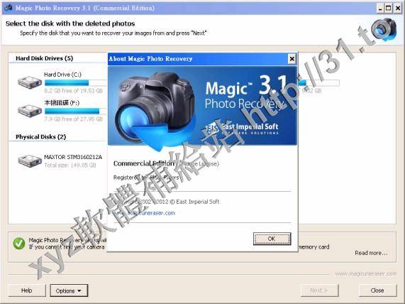 East Imperial Soft Magic Photo Recovery v4.4 Portable 英文正式版(圖片修復軟體軟體)