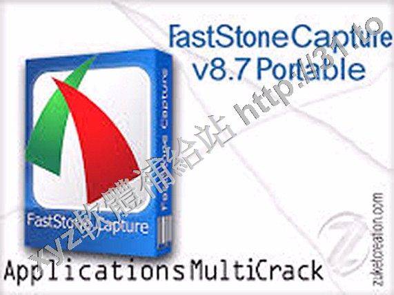 FastStone Capture v8.8 WinAll Portable 英文正式版(屏幕截圖軟體)