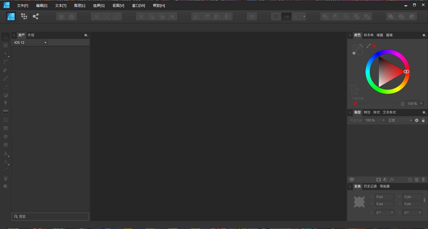 Serif Affinity Designer 2.3 向量圖處理 英文/簡體中文版(DVD版)